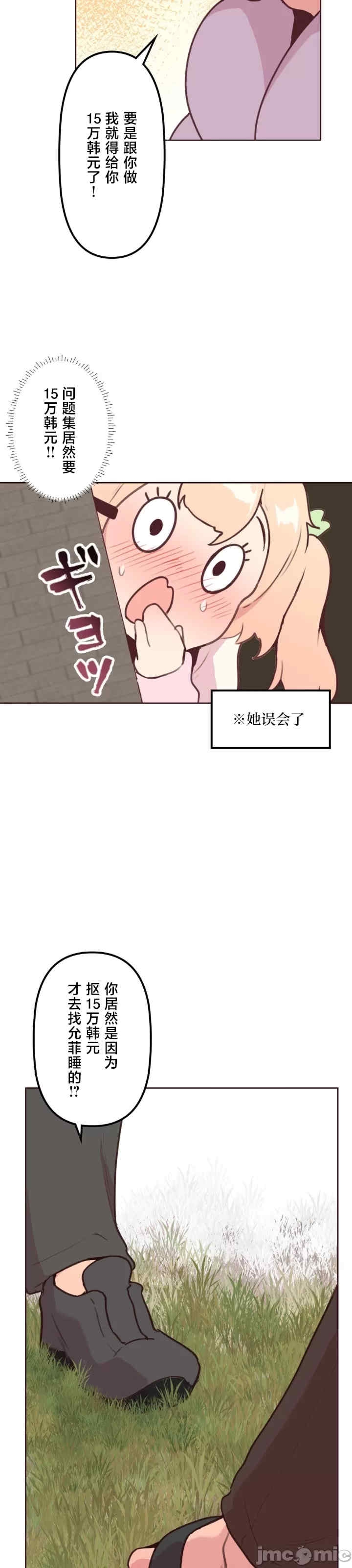 第20张