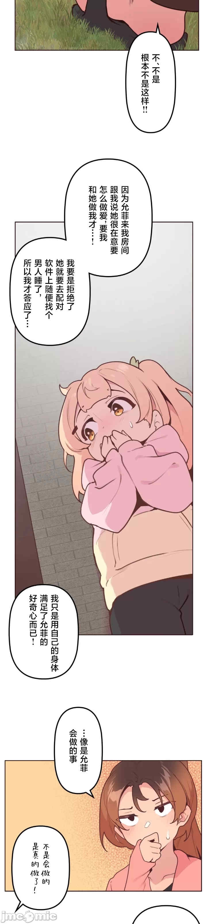 第21张