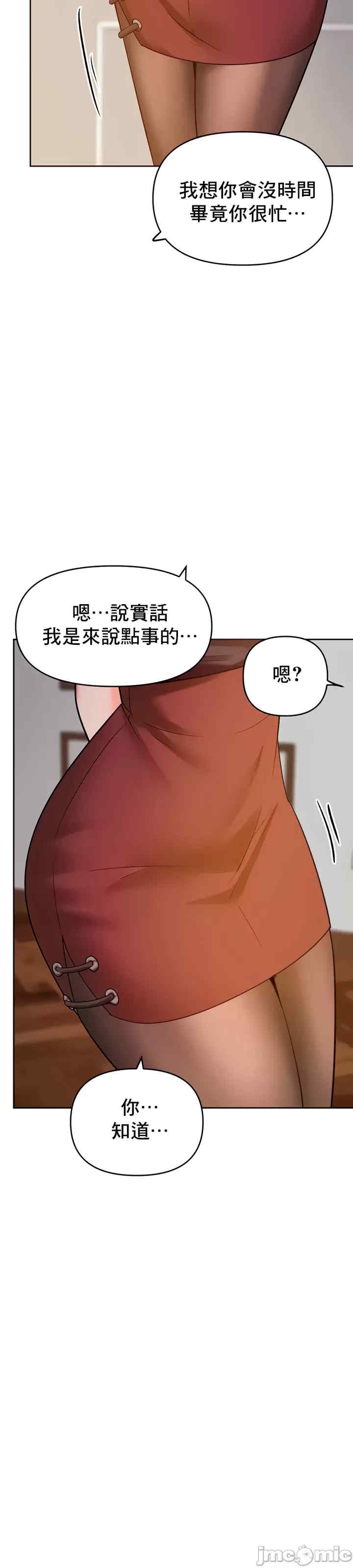 第44张