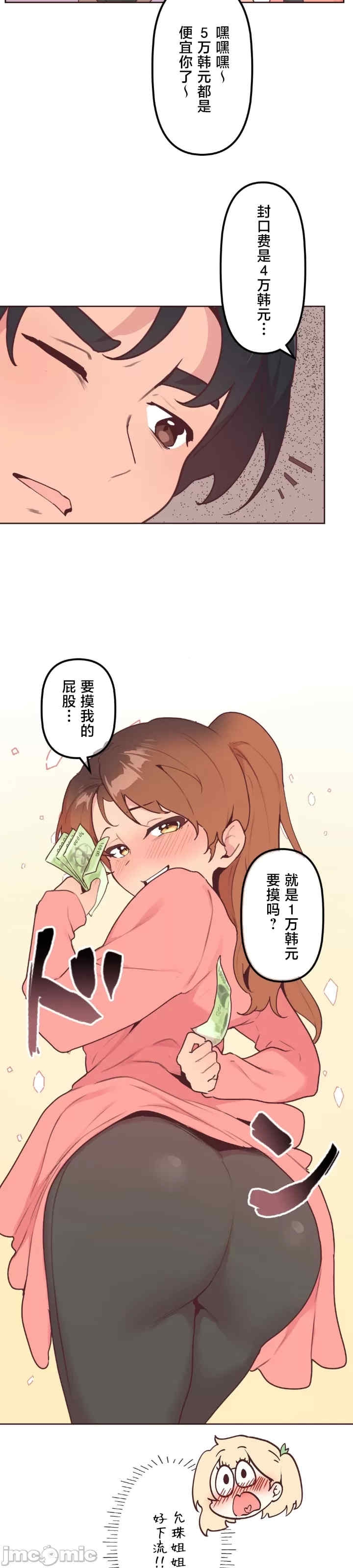 第23张