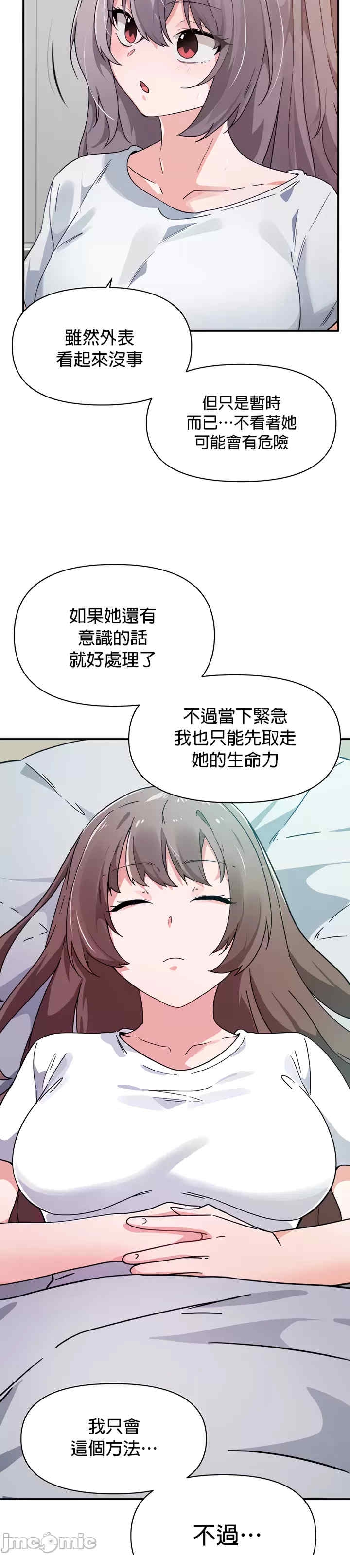 第27张