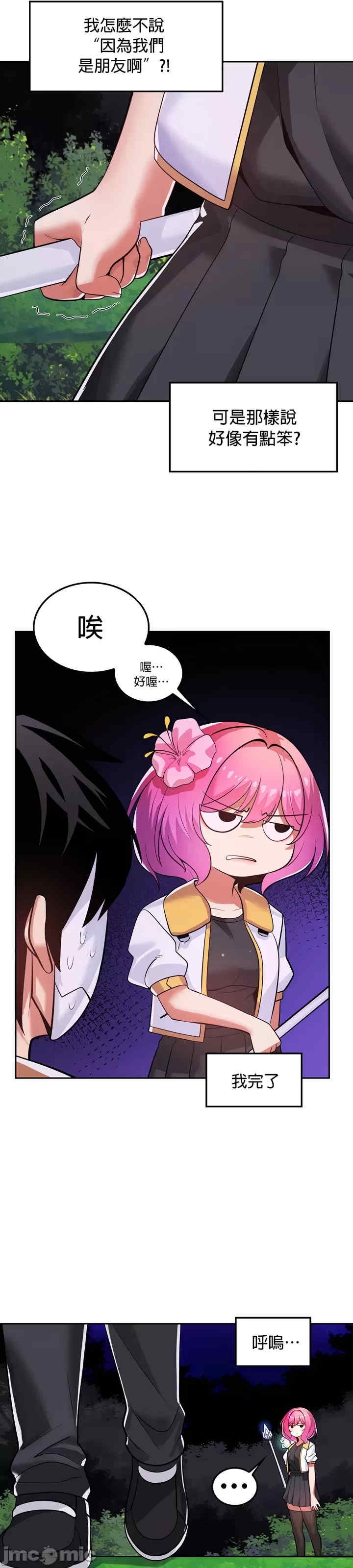 第36张