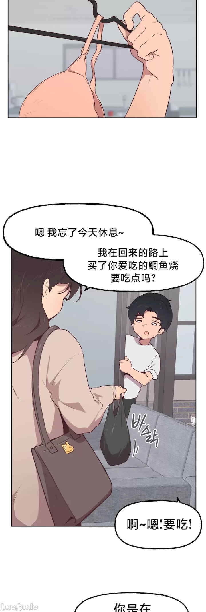 第7张