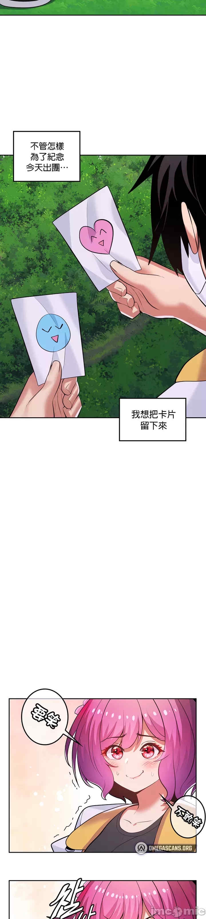 第37张