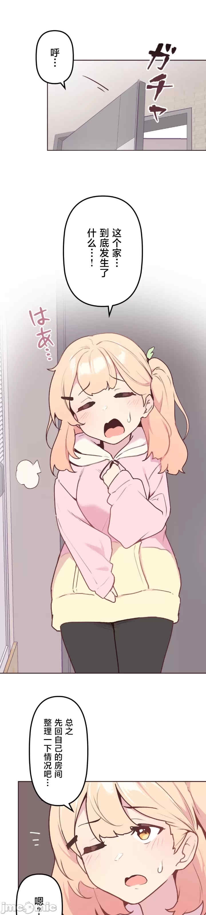 第26张