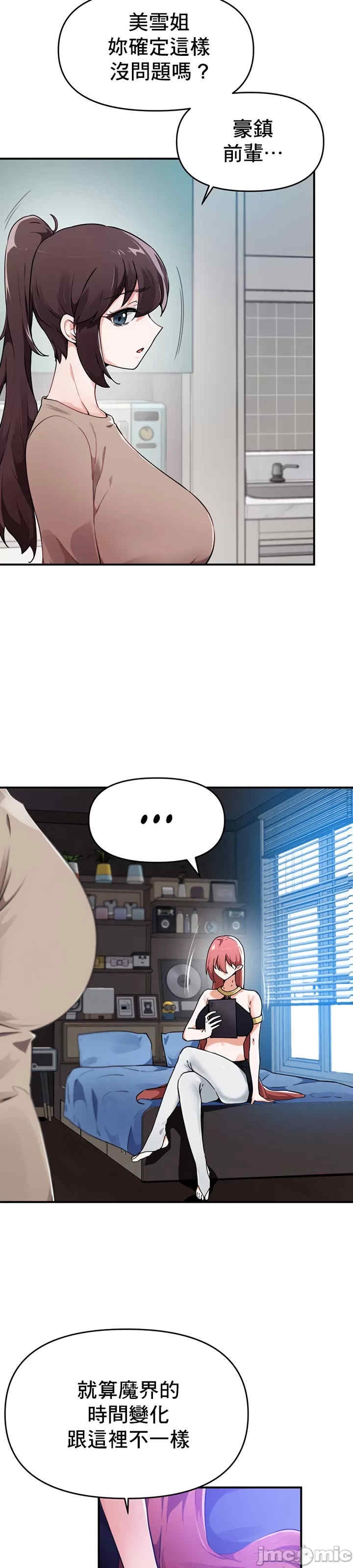 第2张