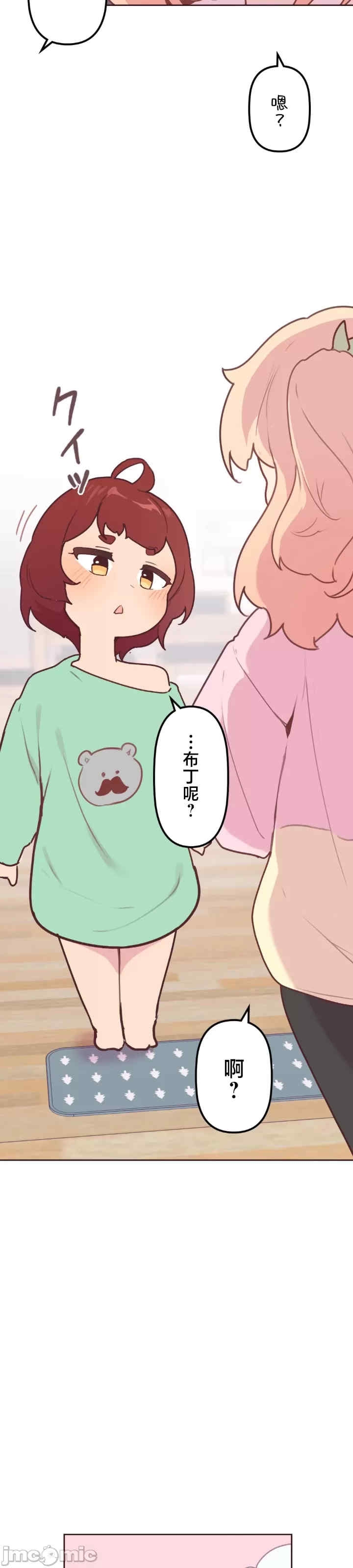 第27张