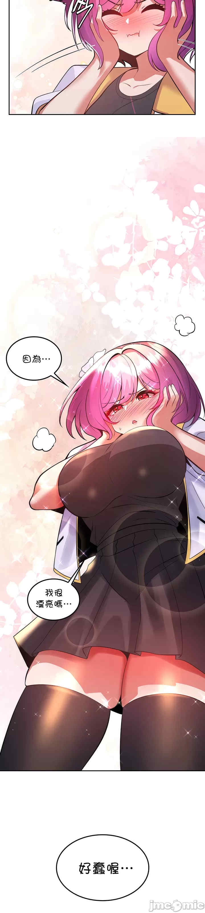 第38张