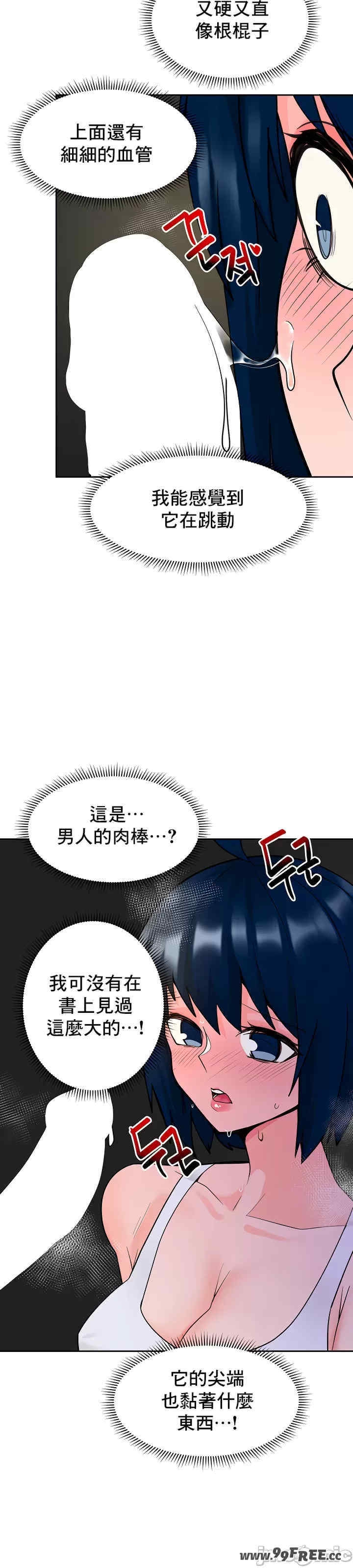 第23张