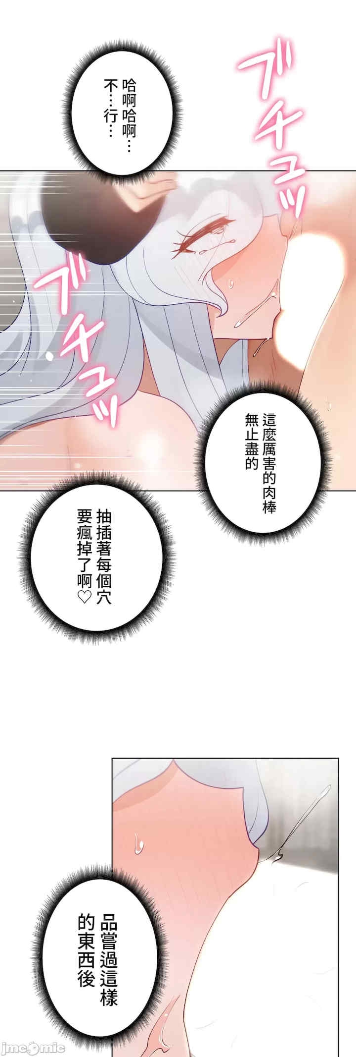第86张
