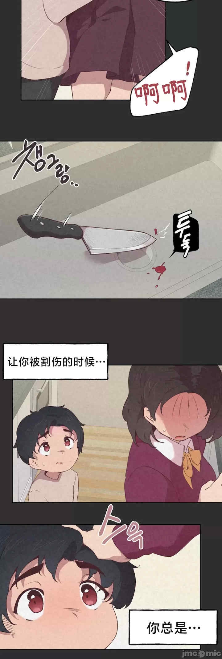 第19张