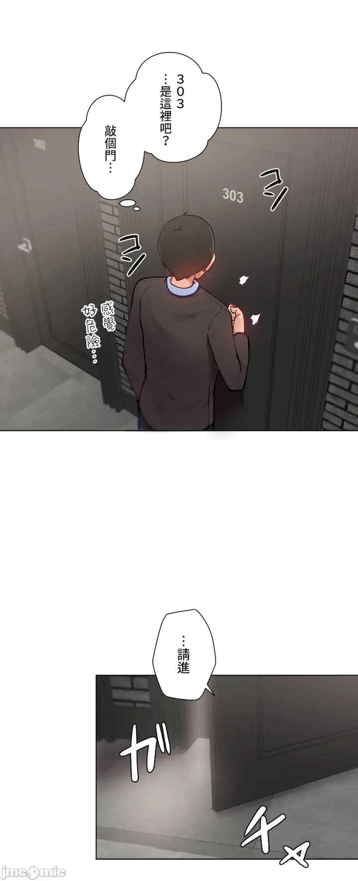 第21张