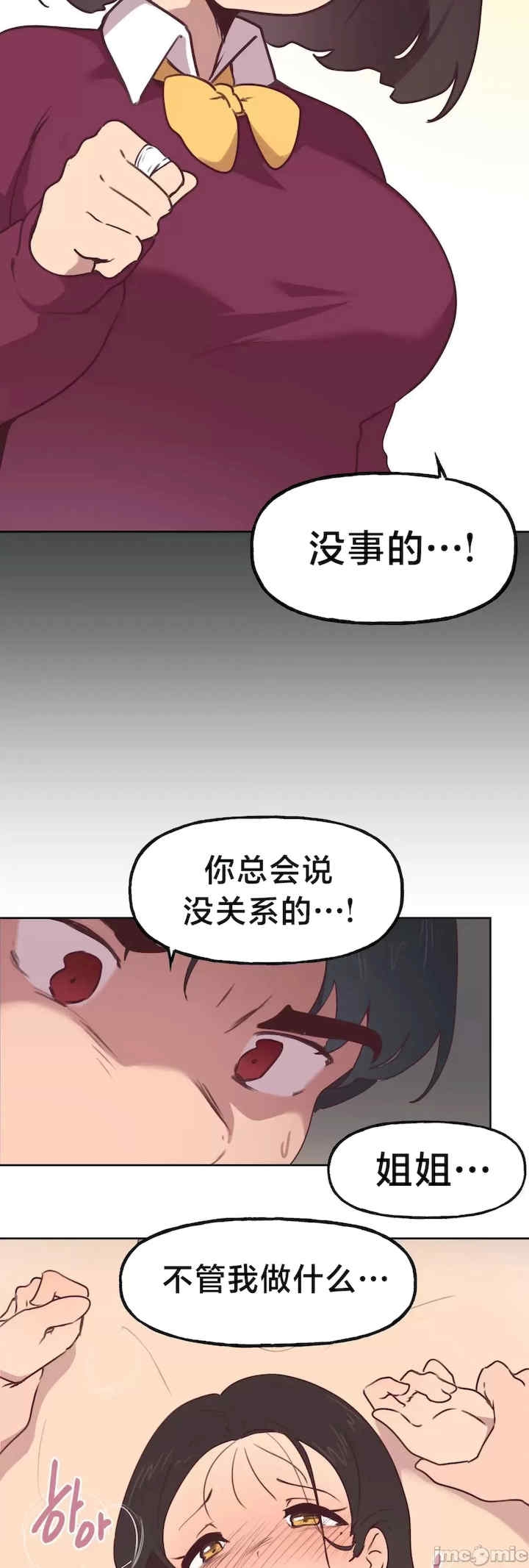 第21张