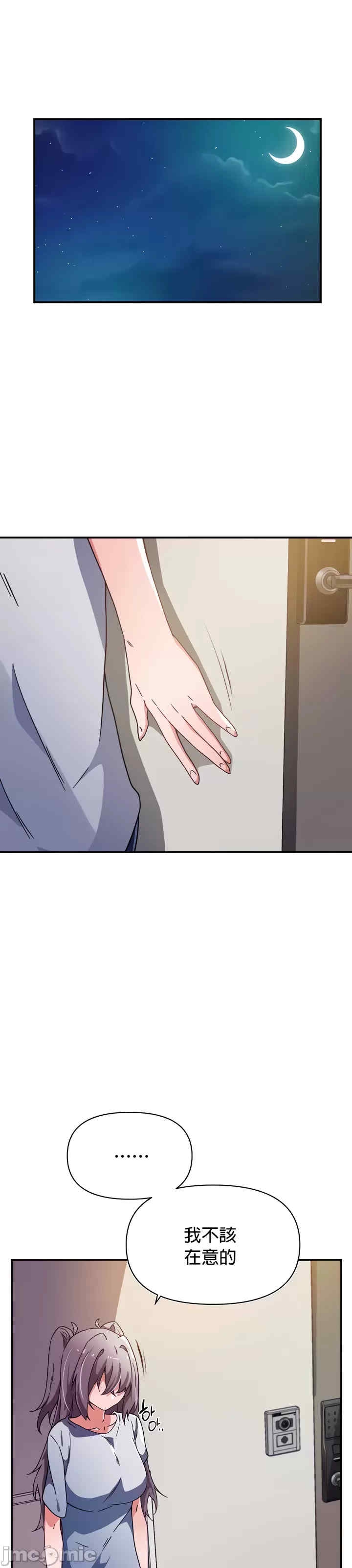 第37张