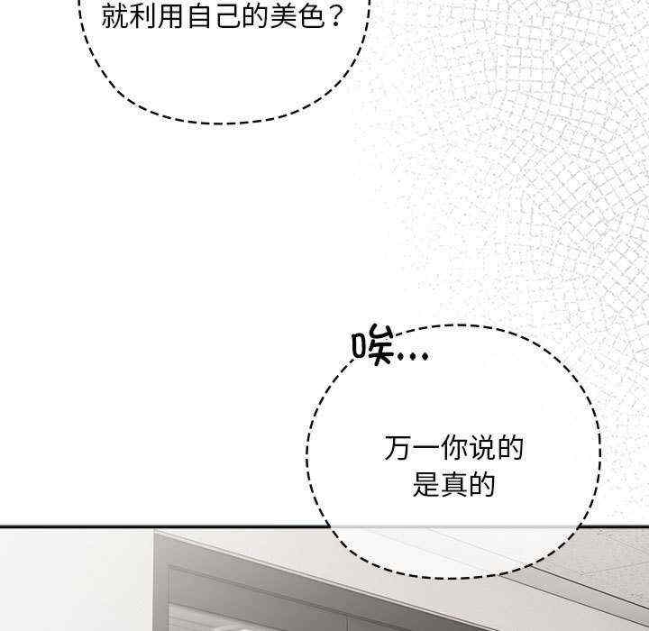 第66张