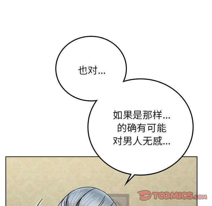 第78张