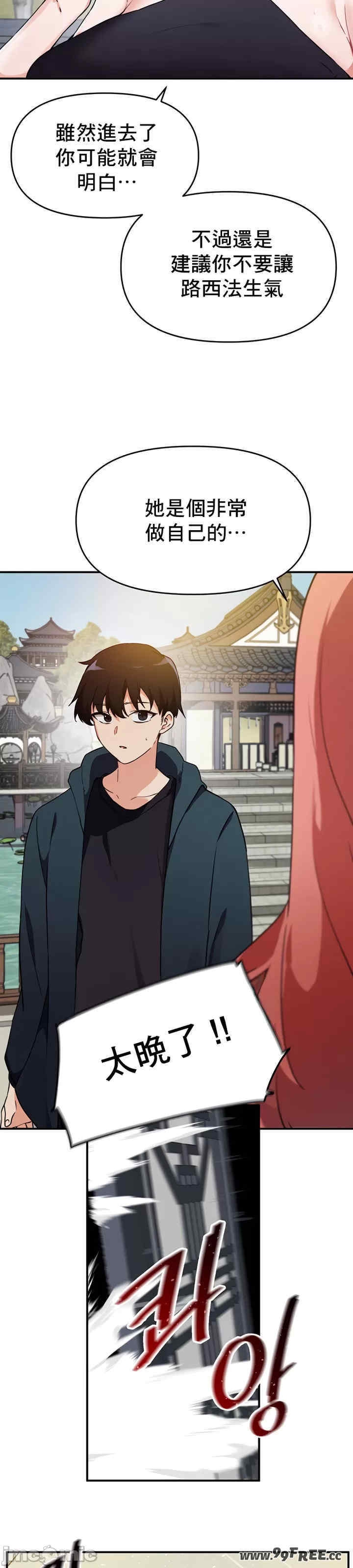 第16张