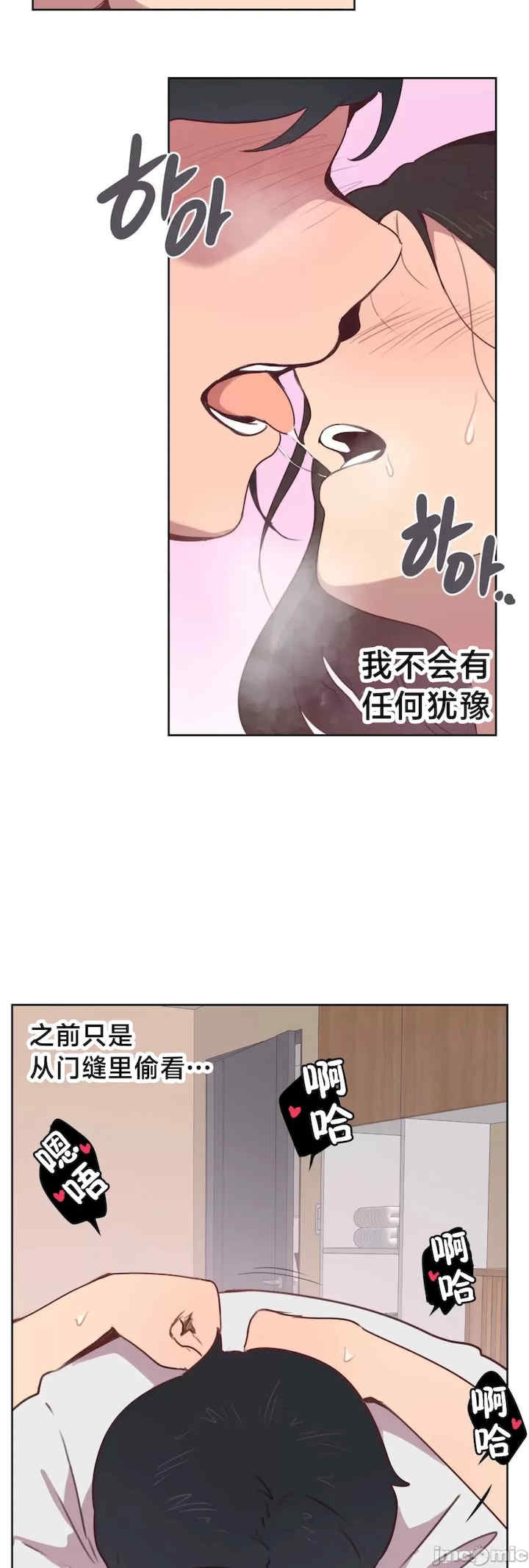 第29张