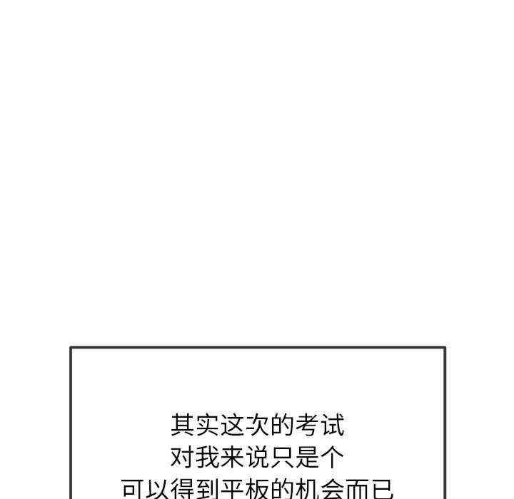 第56张