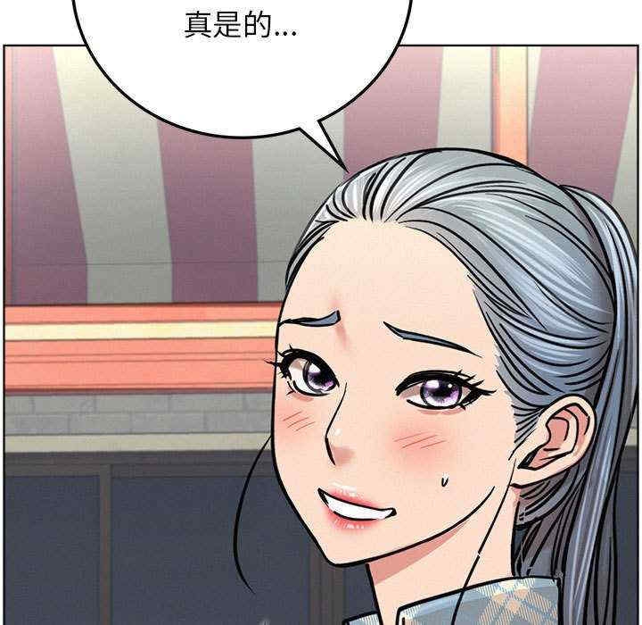 第87张