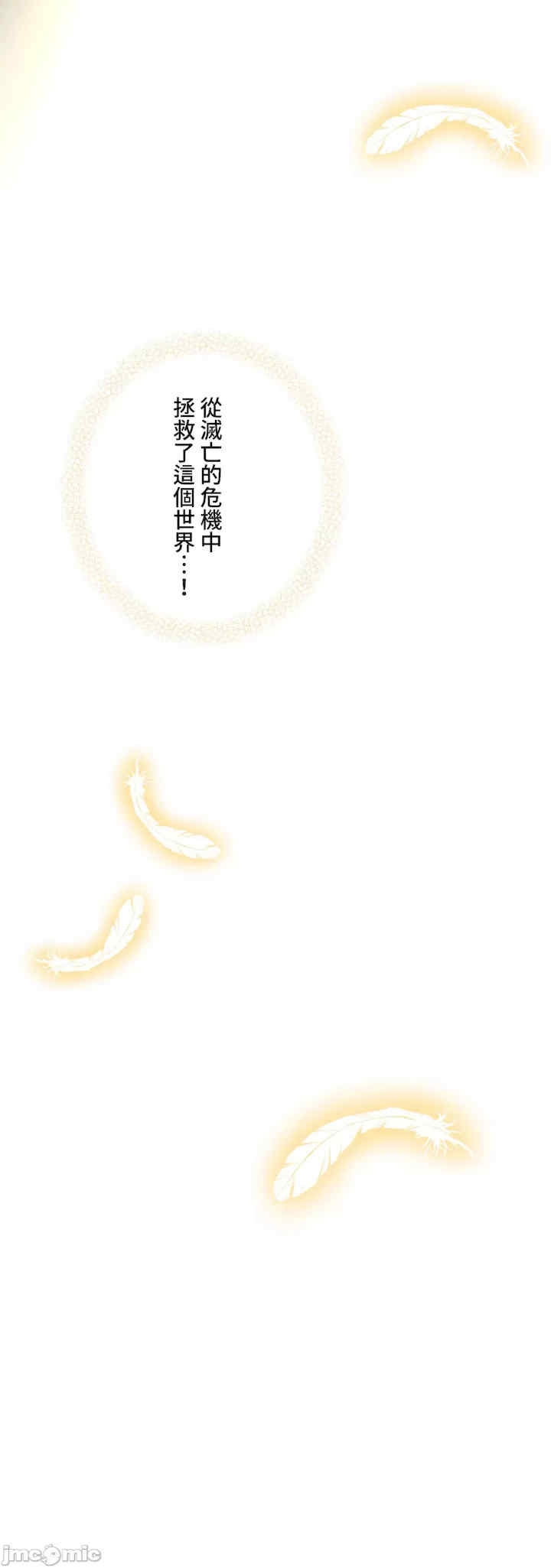 第110张