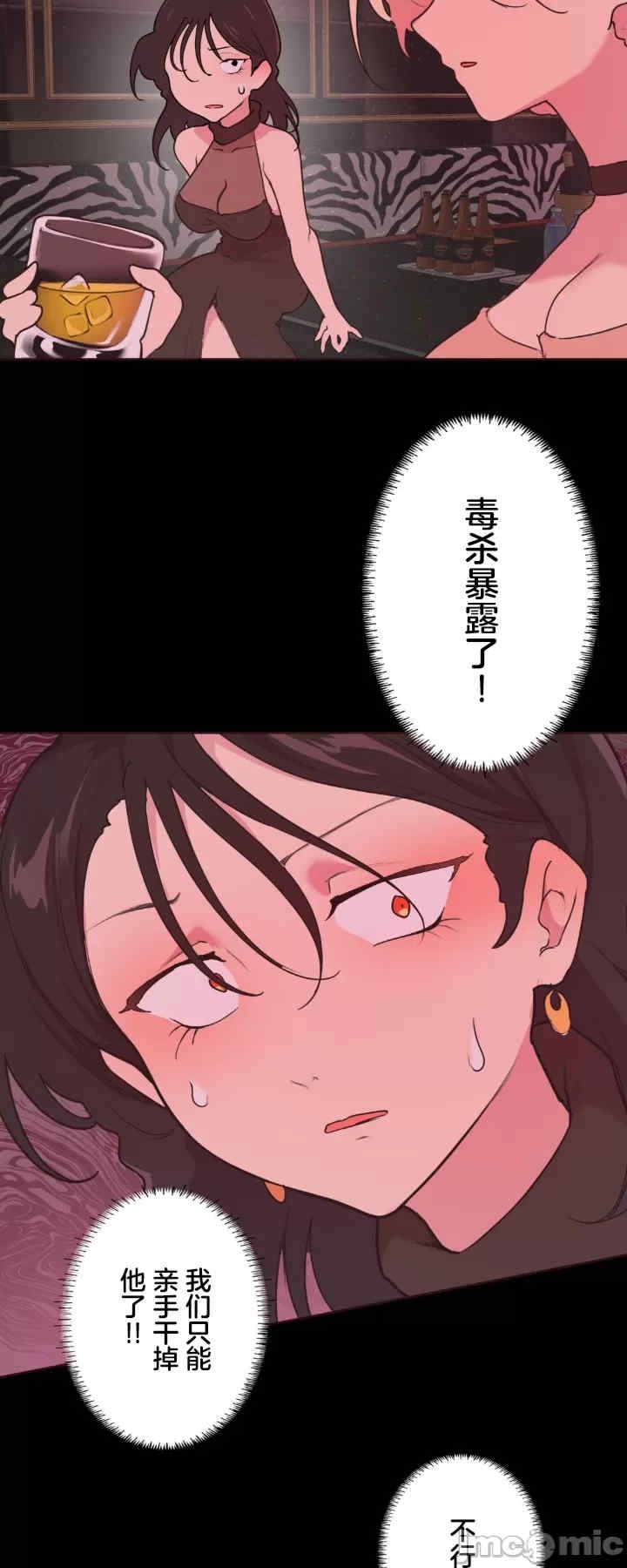 第25张