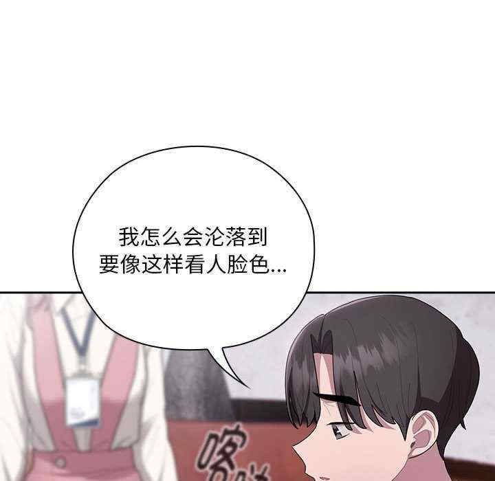第92张