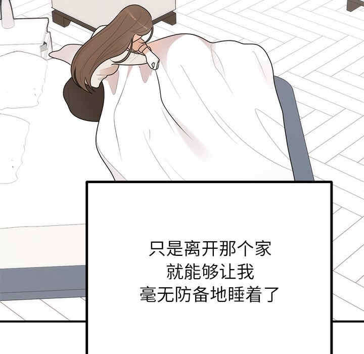 第76张