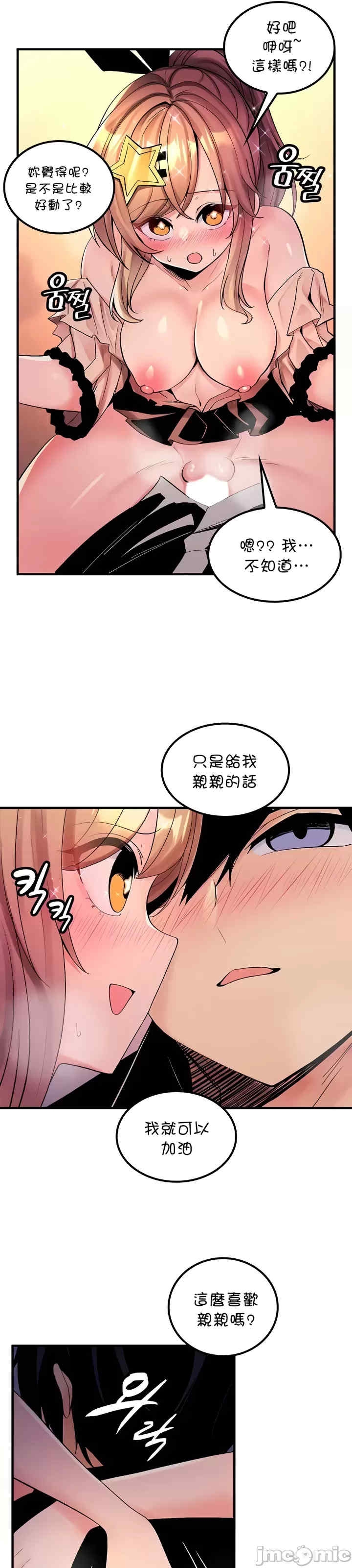 第16张