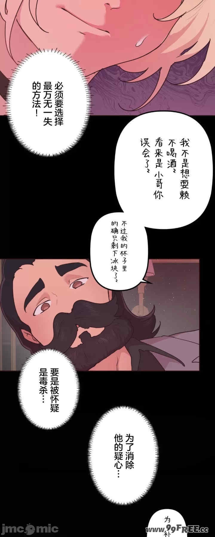 第27张