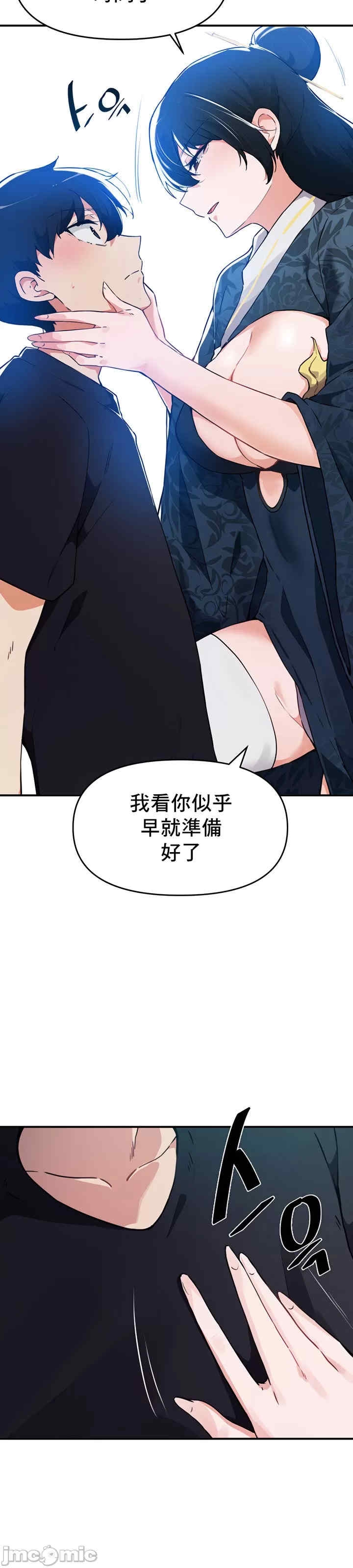 第27张