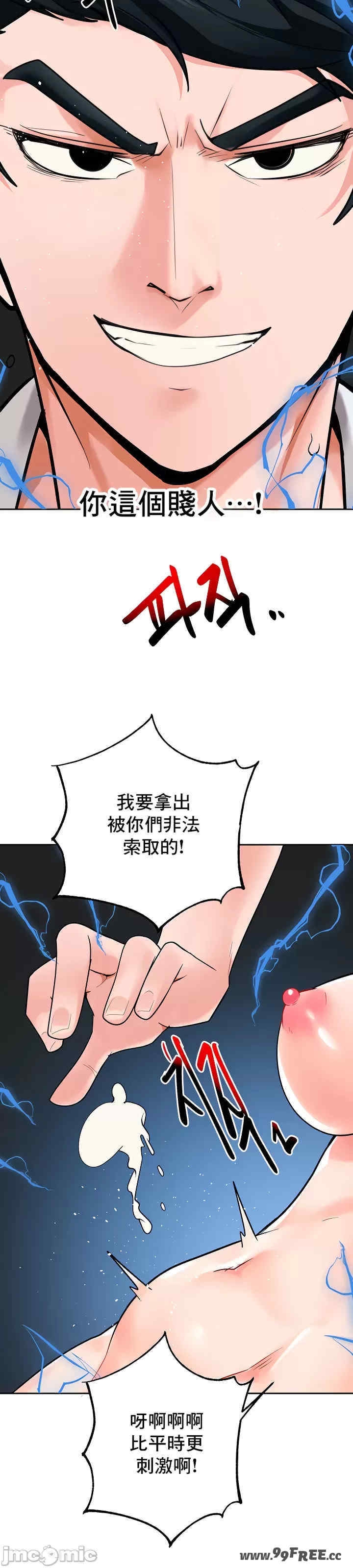 第47张