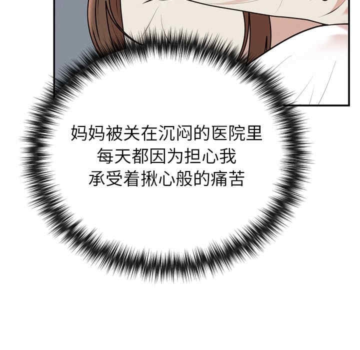 第82张