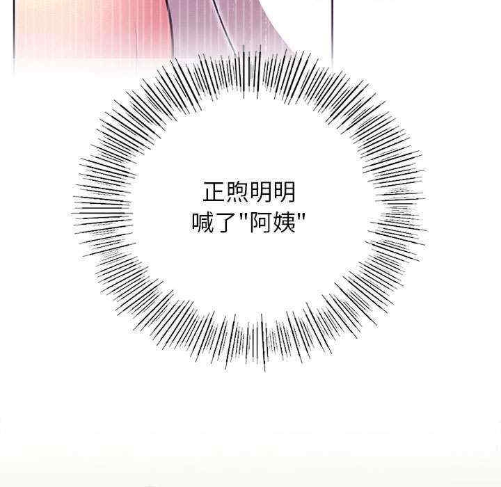 第104张