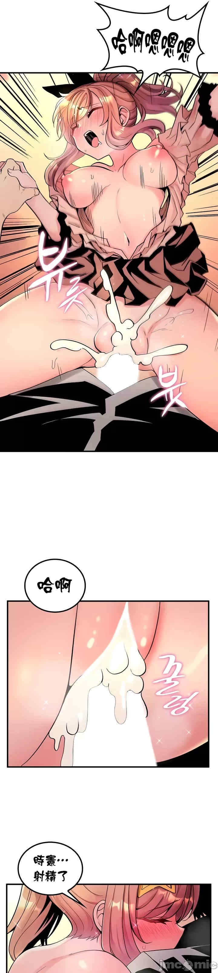 第21张