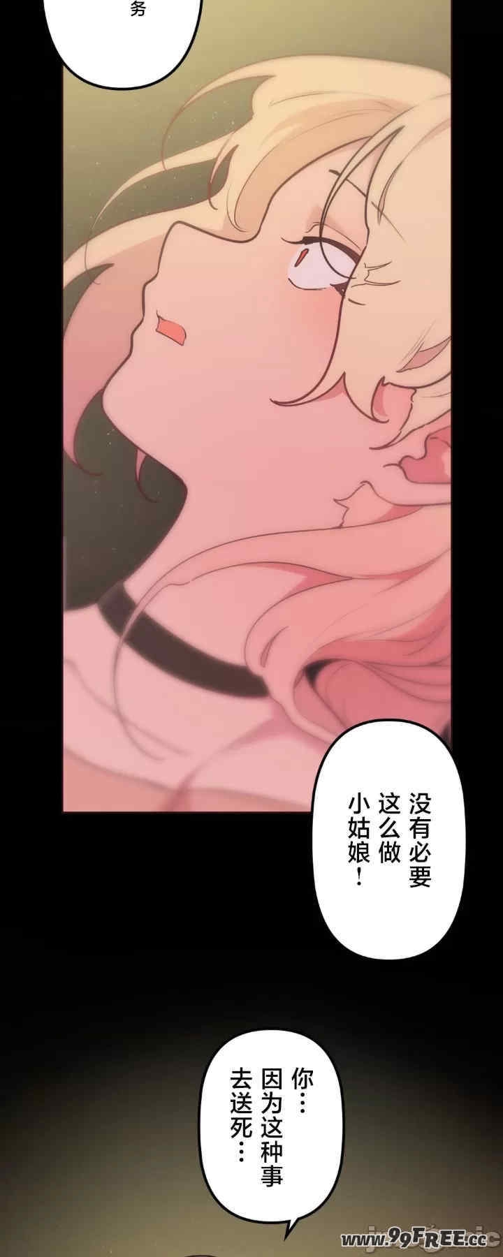 第33张