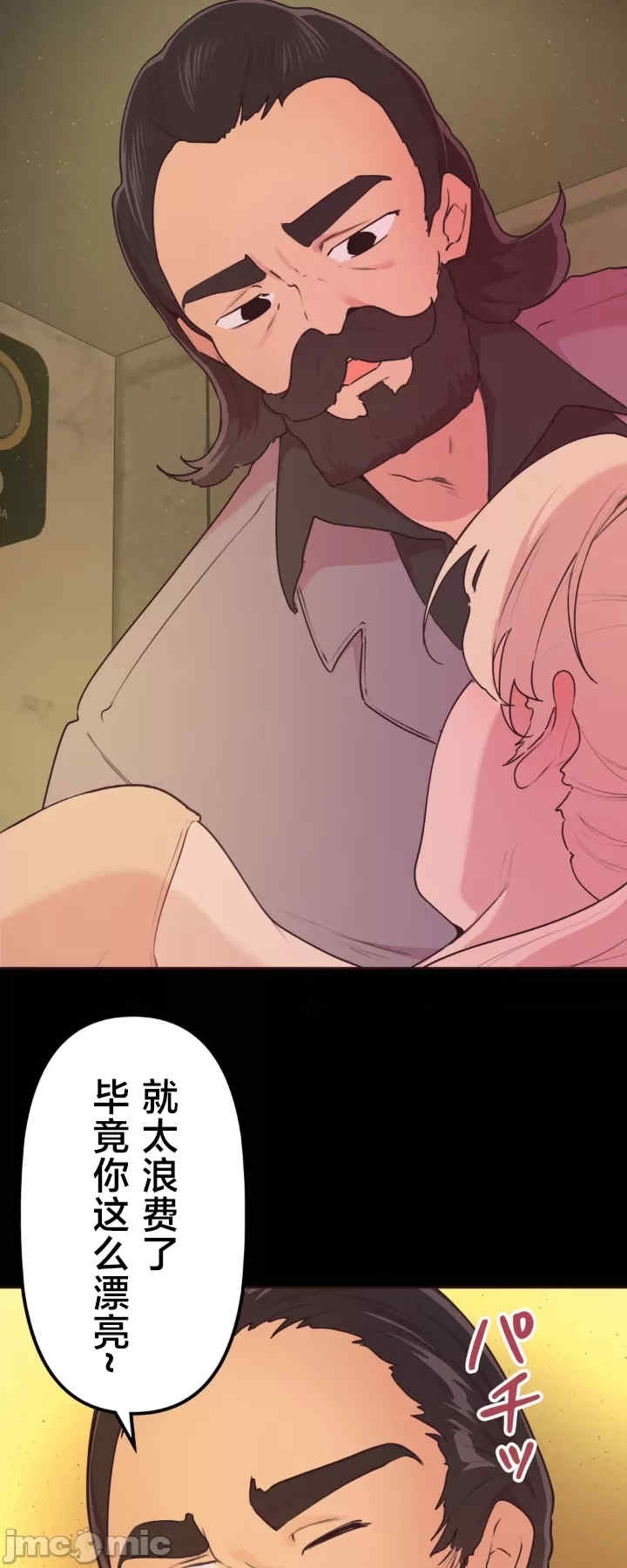 第34张