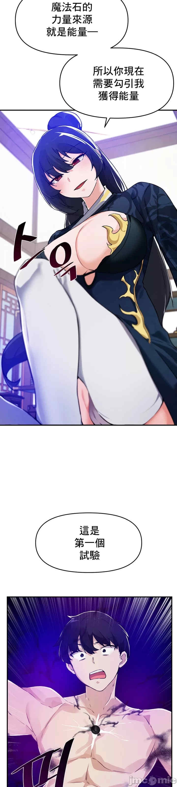 第33张