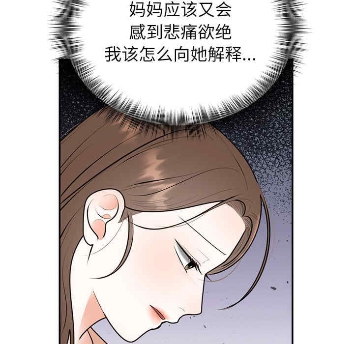 第91张