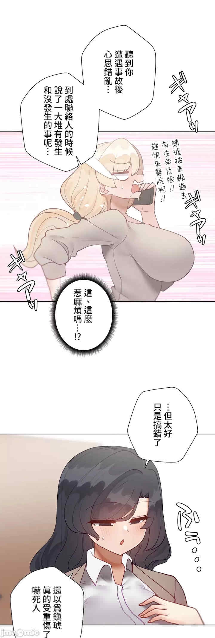 第18张