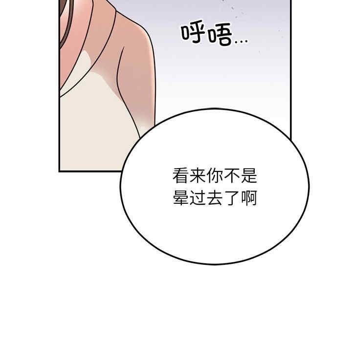 第93张