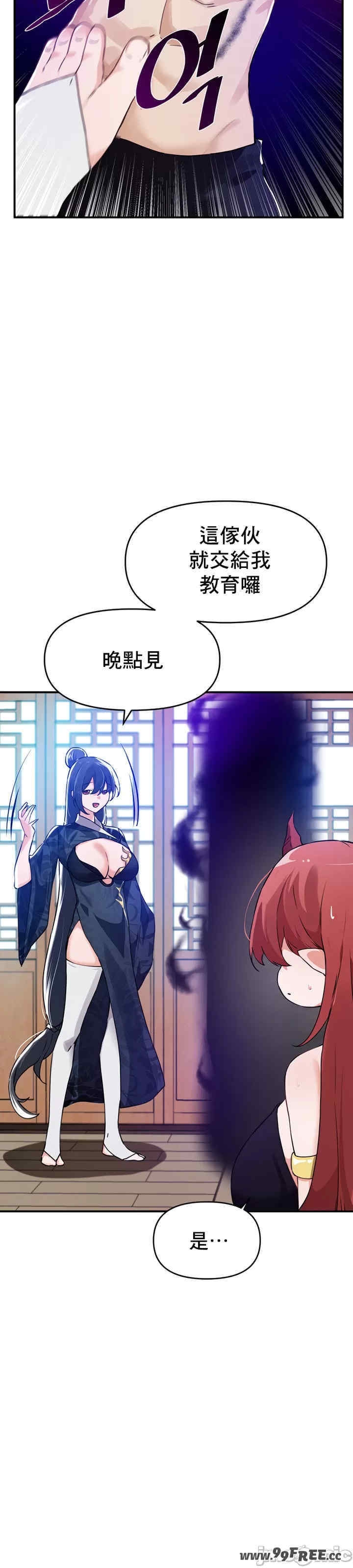 第34张