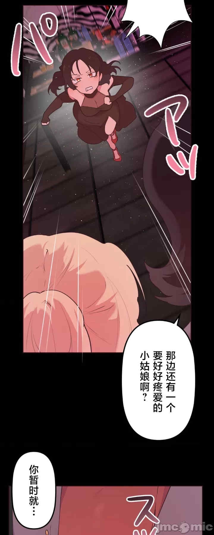 第36张