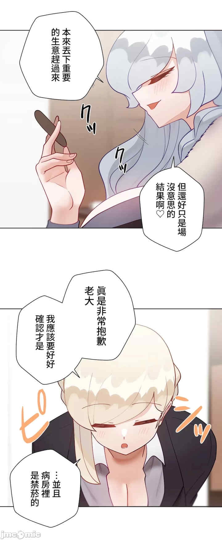 第21张