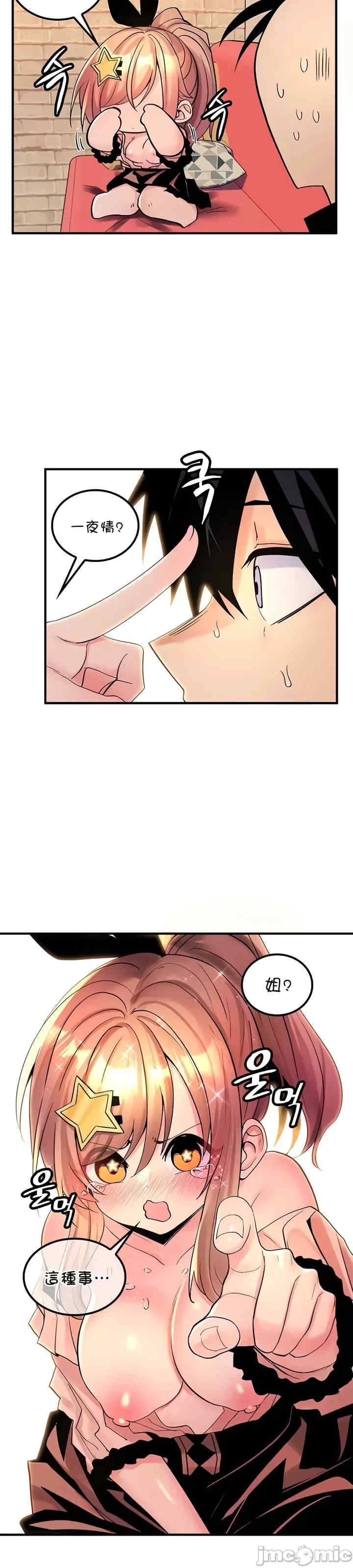 第27张