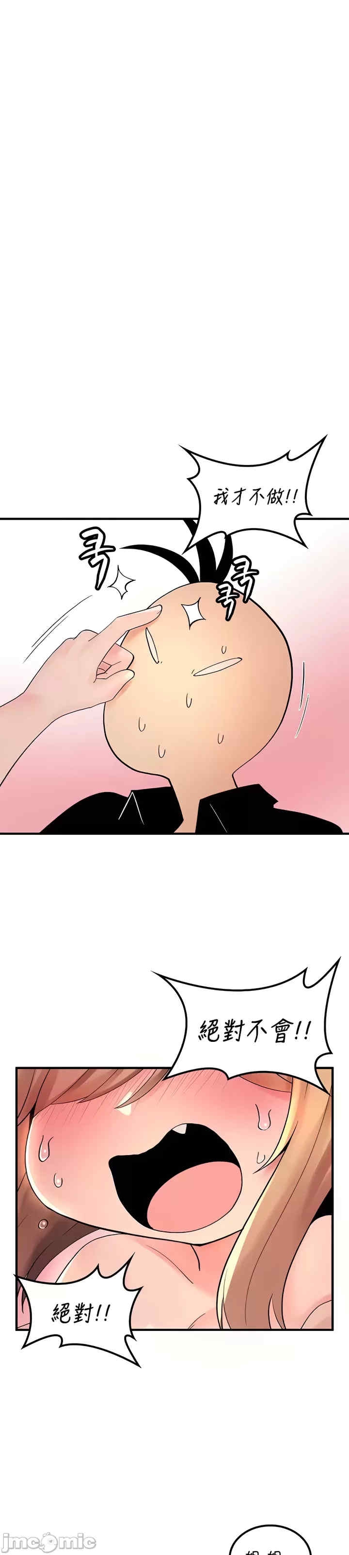 第28张