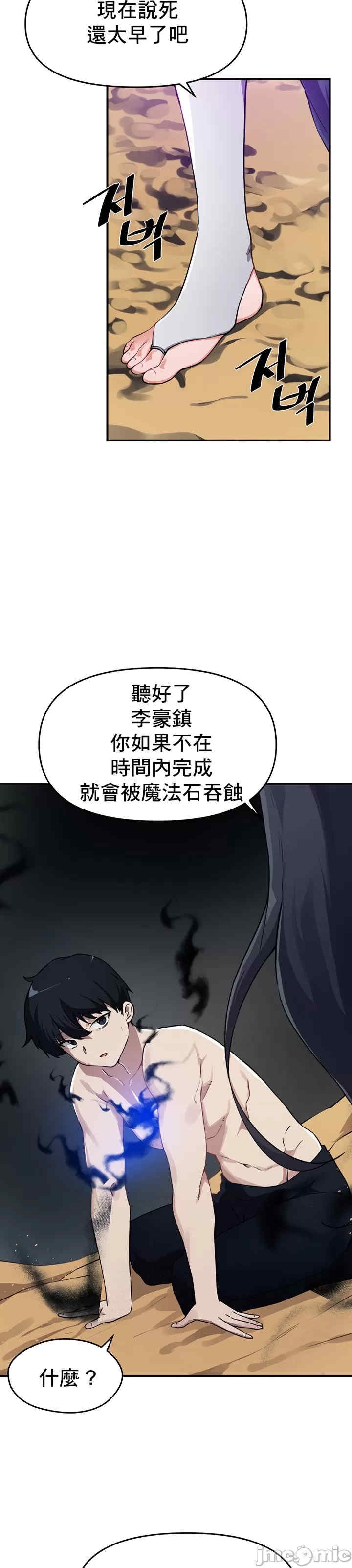 第37张