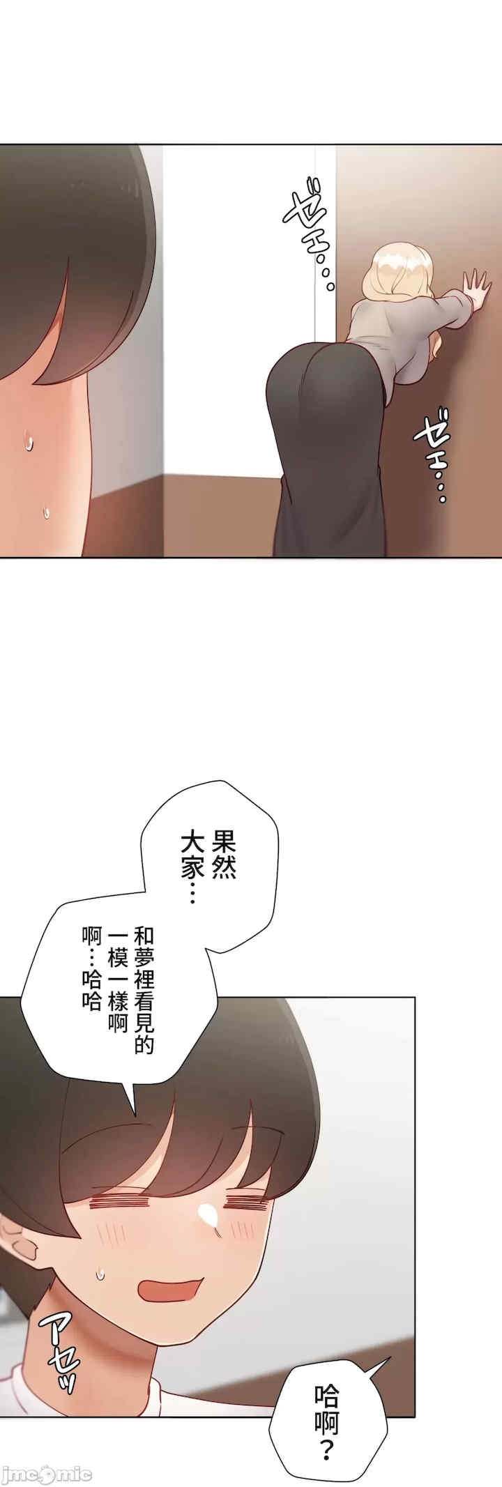 第32张