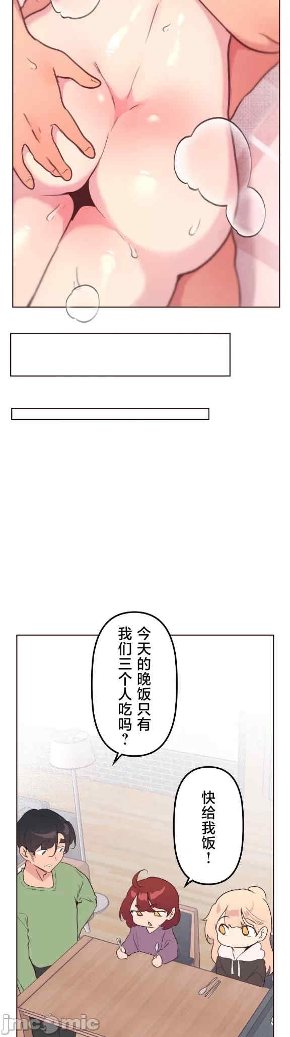 第26张
