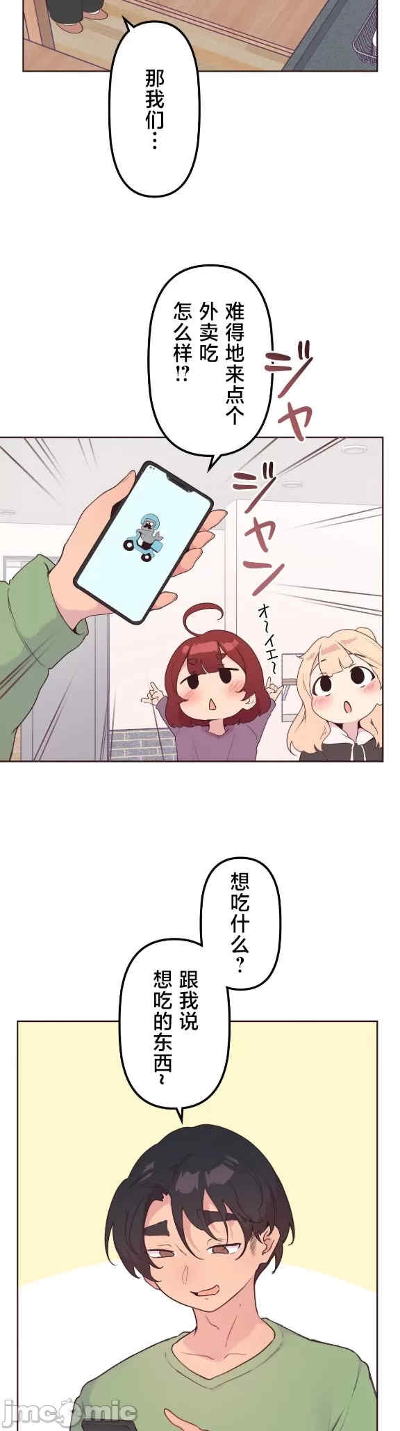 第27张